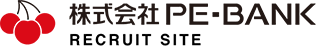 株式会社PE-BANK Recruit site