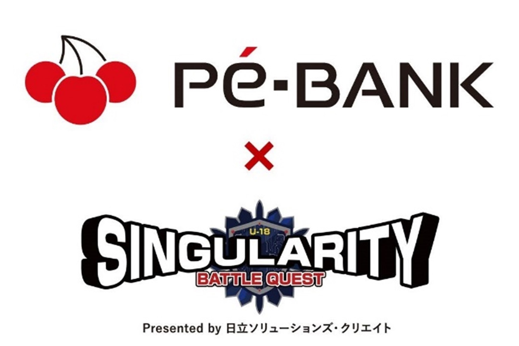 「第5回全国高等学校AIアスリート選手権大会 シンギュラリティバトルクエスト2024」に協賛