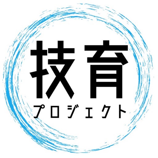 「技育(GEEK)プロジェクト2025」に協賛